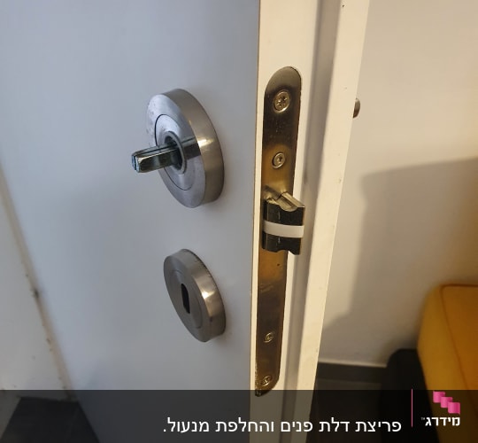 מנעול דלת מתכת עם בריח פתוח